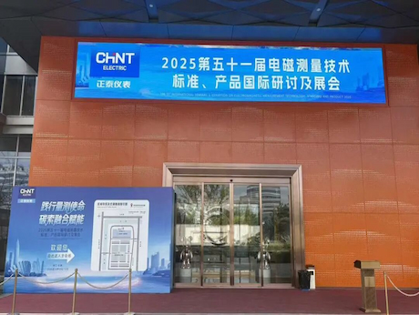A Successful Close, A New Future for EM Measurement